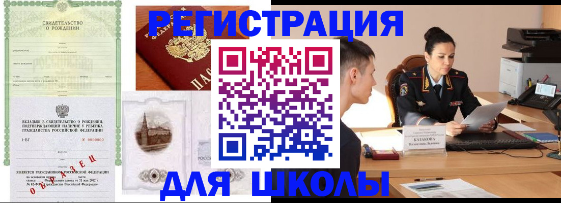 пропишу в квартире в Раменском